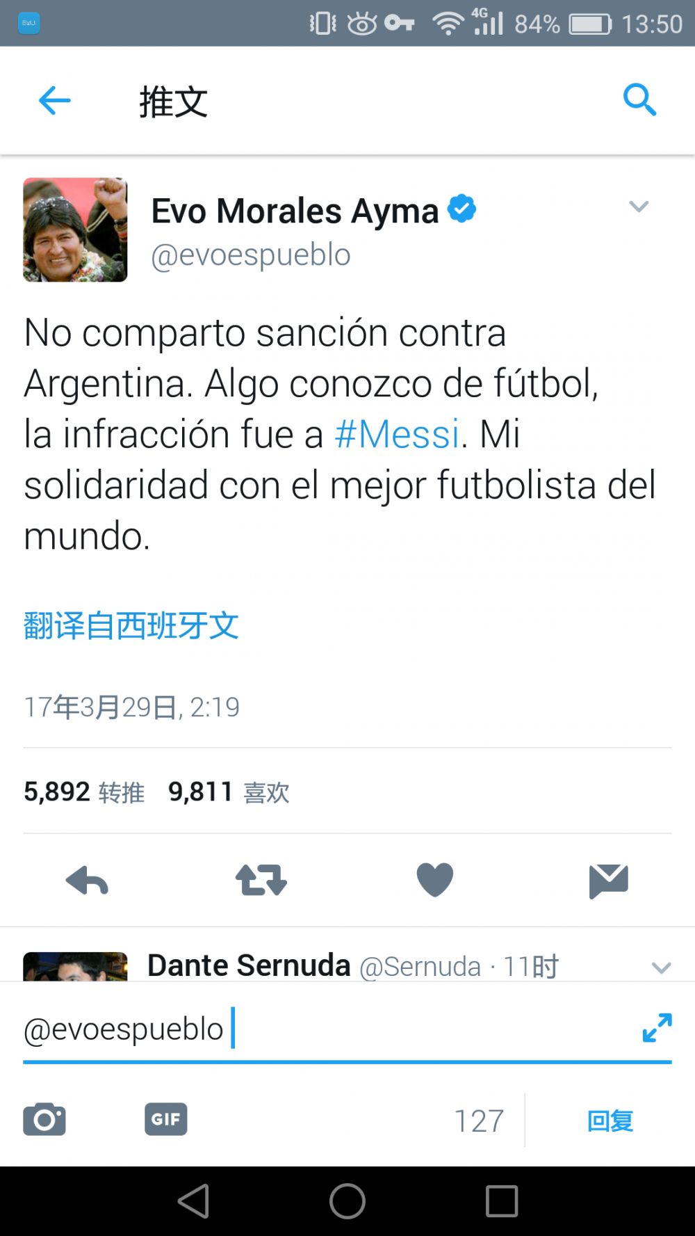 据记者Sergio Quirante报道，卡马文加今天没有参加皇马合练，而是在训练场进行了单独训练。